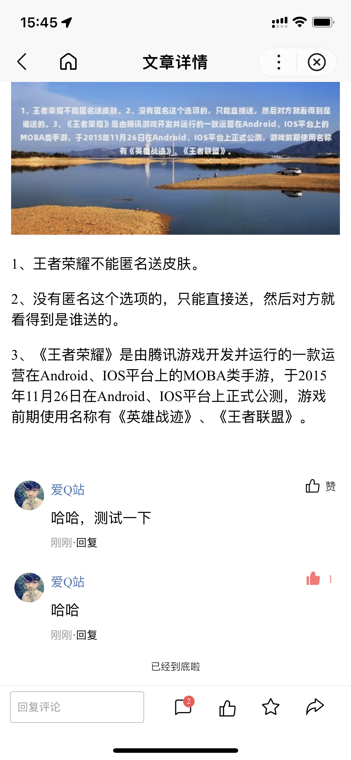 基于uniapp开发的zblog多端小程序开源源码筑梦博客-专注于技术分享筑梦博客