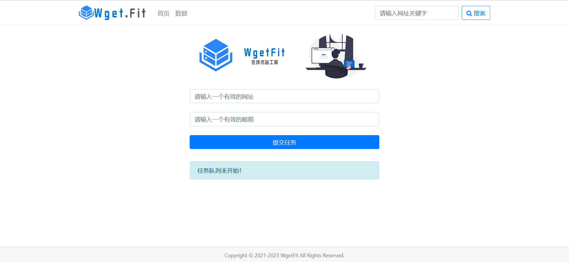 WgetFit在线仿站工具源码筑梦博客-专注于技术分享筑梦博客