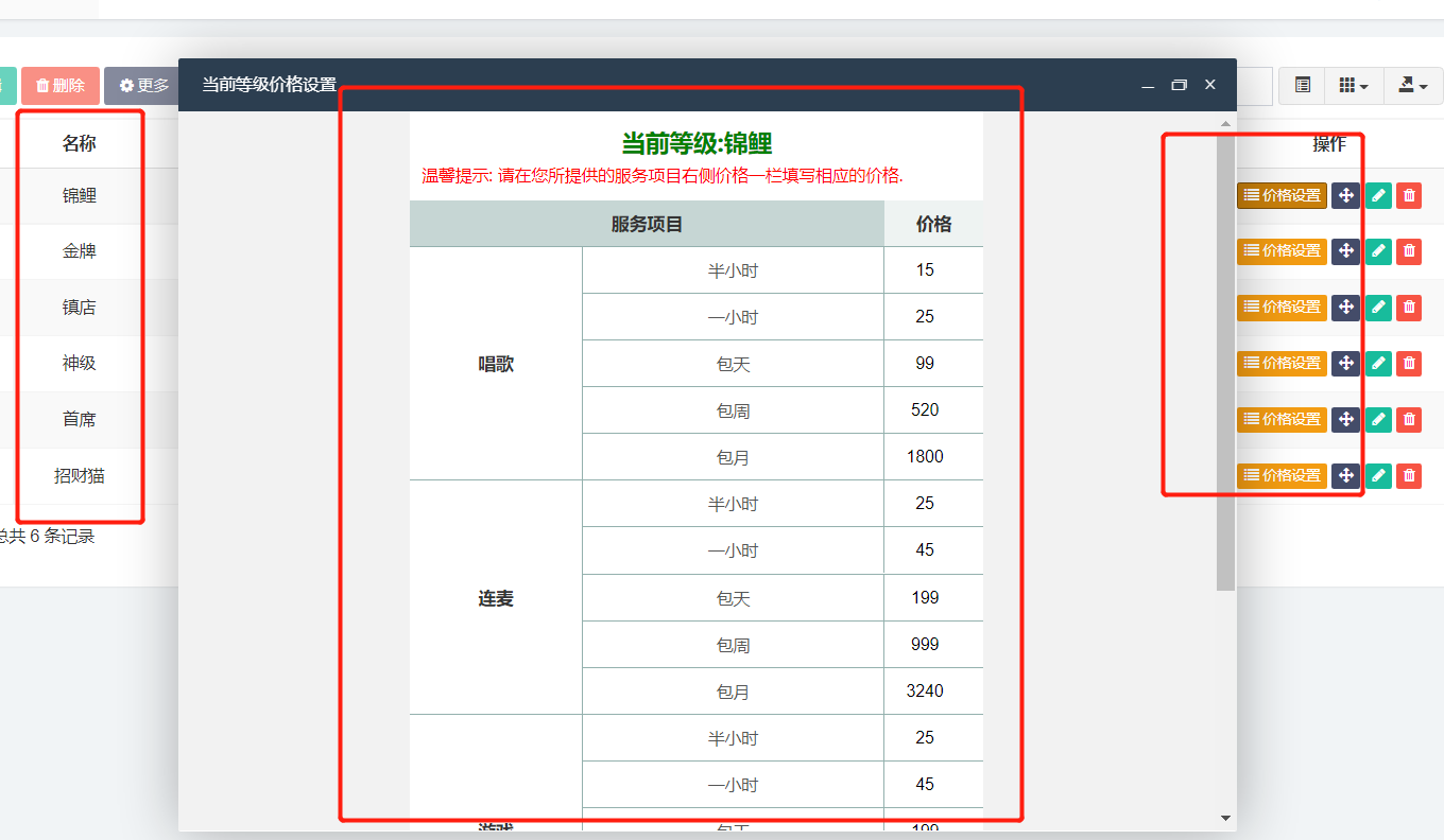 首发最新商业版陪玩3.0独立版本系统筑梦博客-专注于技术分享筑梦博客