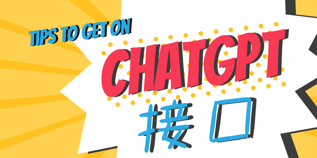分享ChatGPT免费可用api接口筑梦博客-专注于技术分享筑梦博客