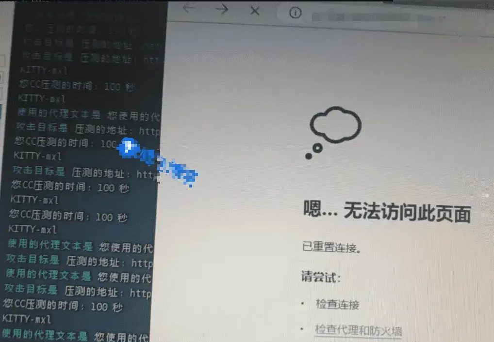 某CC攻击脚本级教程_仅供学习参考禁止非法用途筑梦博客-专注于技术分享筑梦博客