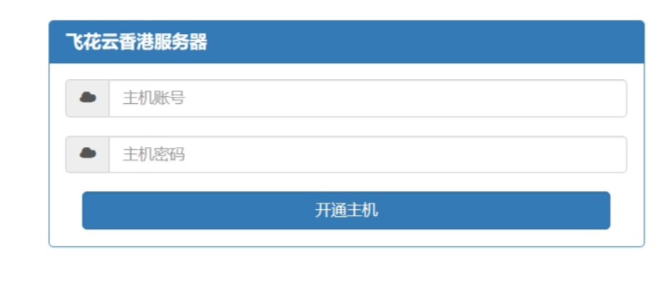 kangle主机在线开通网站源码纯净版筑梦博客-专注于技术分享筑梦博客