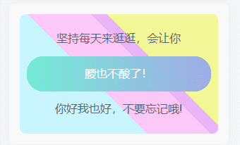 WordPress子比主题添加滚动播报小工具美化版筑梦博客-专注于技术分享筑梦博客