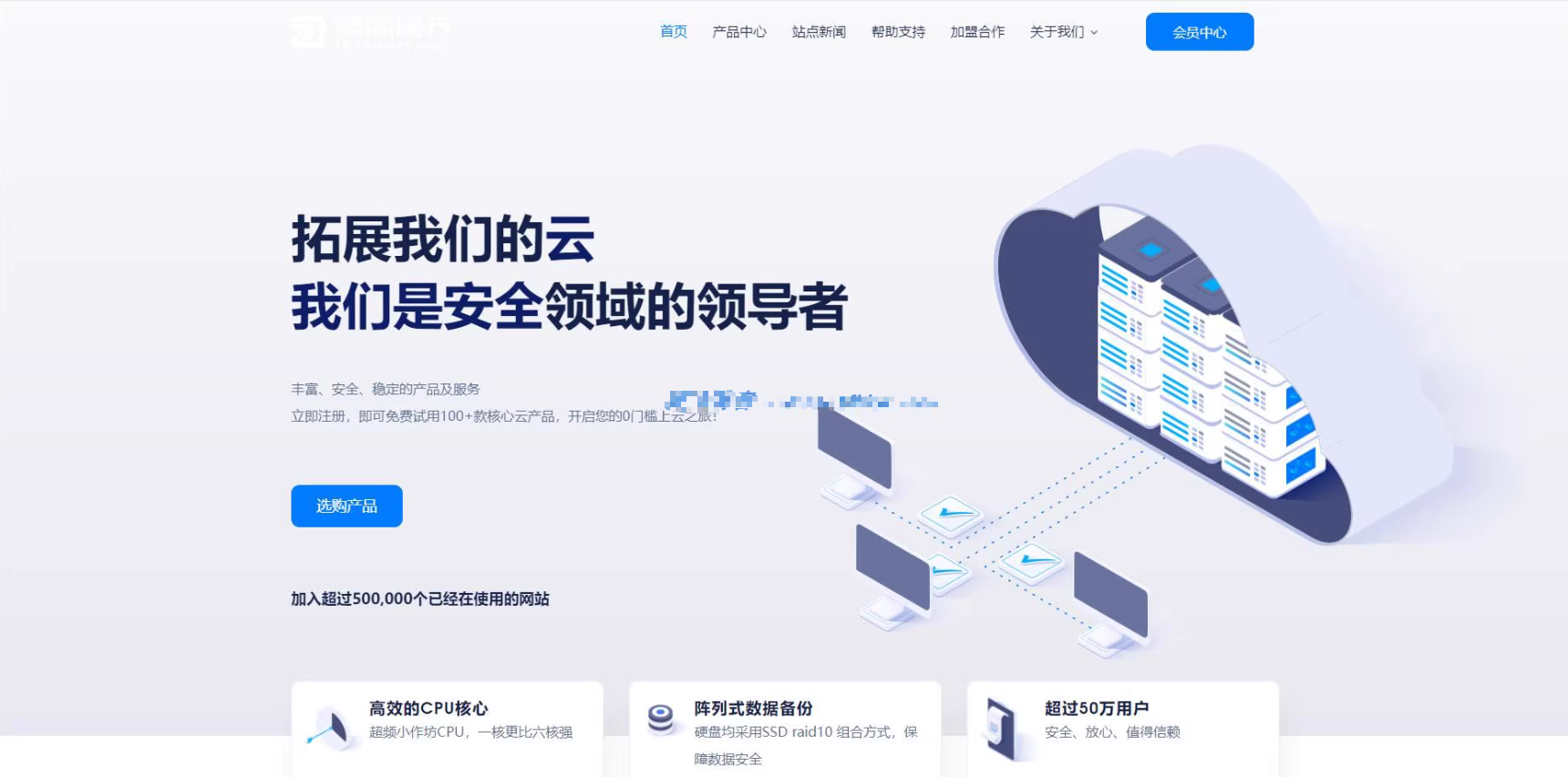 魔方财务 – mfQloud模板筑梦博客-专注于技术分享筑梦博客